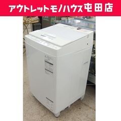 洗濯機 8.0kg 2019年製 東芝 AW-KS8D7 ケーズ...