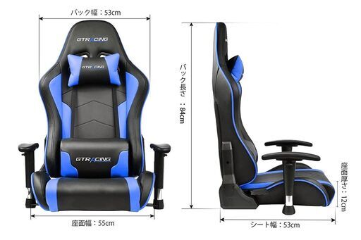 GTRACING ゲーミング座椅子 ゲーミングチェア GT89 （ブルー）新品