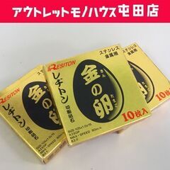 未使用保管品 レヂトン 金の卵 ステンレス 金属用 両面補強 切...