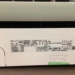 安心の6ヶ月保証付き！！ TOSHIBA 4.0kw壁掛けエアコン RAS-C405RT 