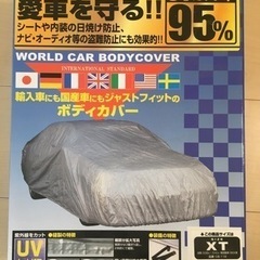 未使用車カバー　16500→3000円　デイズルークス　N bo...