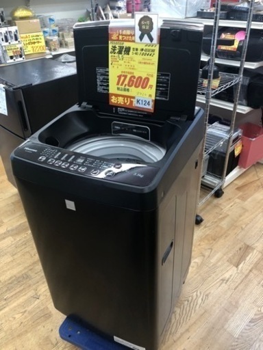 K124★Hisense製★2019年製5.5㌔洗濯機★6ヵ月間保証付き★近隣配送・設置可能