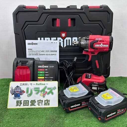 UBERMANN ウーバマン UB18VIDBLBFS 18V 充電式インパクトレンチ 12.7mm角 1/2【野田愛宕店】【店頭取引限定】【中古】IT5GZV5WBJ23