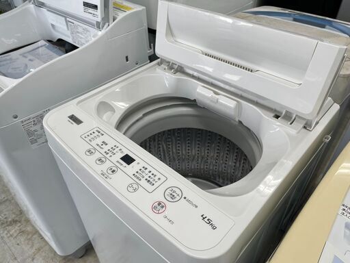 配送設置込み!ヤマダセレクト４.５K洗濯機　２０２０年製　分解クリーニング済み！！