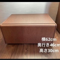 カッシーナ　lema 収納　ボックス