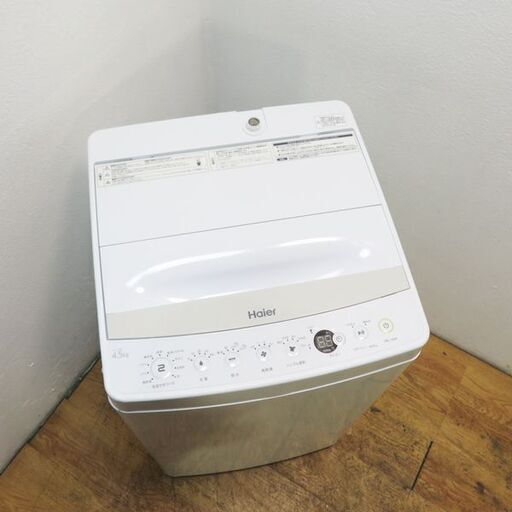 配達設置無料！ コンパクトタイプ洗濯機 4.5kg 一人暮らしにも DS16