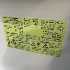 福岡市配送設置無料 高年式 シャープ21年冷蔵庫、東芝20年洗濯機