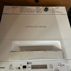 福岡市配送設置無料 高年式 シャープ21年冷蔵庫、東芝20年洗濯機