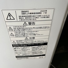 福岡市配送設置無料 高年式 シャープ21年冷蔵庫、東芝20年洗濯機