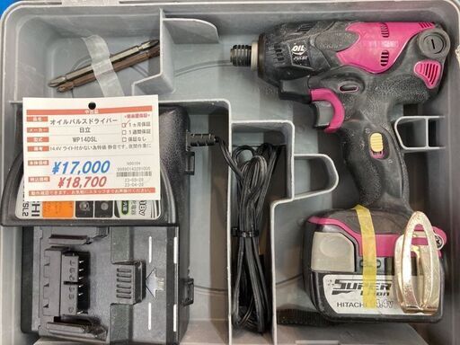 日立 14Vオイルパルスドライバー（静かなインパクト） WP14DSL