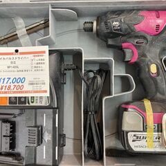 日立　14Vオイルパルスドライバー（静かなインパクト）　WP14DSL