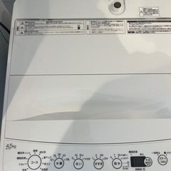 福岡市配送設置無料 高年式 冷蔵庫、洗濯機、電子レンジセット