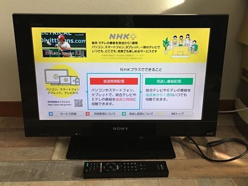 SONY BRAVIA 22v型液晶テレビ「KDL-22BX30H」 500GB HDD内臓 中古