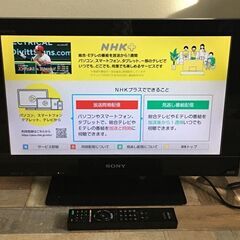 SONY BRAVIA 22v型液晶テレビ「KDL-22BX30...