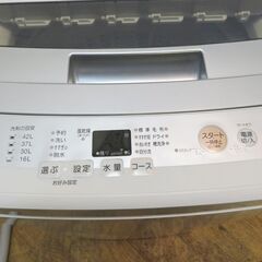 配達設置無料！ AQUA 単身用4.5㎏ 洗濯機 DS20