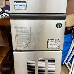 <譲渡決定>ホシザキ製氷機(中古)