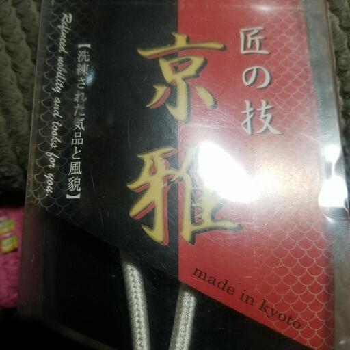 当時物　白　ふさ　ヤンキー　ＶＩＰ