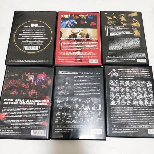 ラップバトル MCバトル DVD 10点 在庫 処分 セール