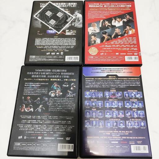 mcバトルDVD 10枚