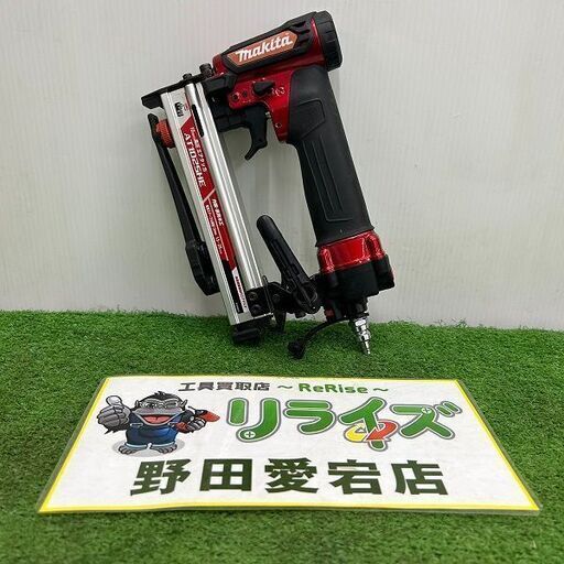 マキタ 高圧エアタッカ AT1025HE【野田愛宕店】【店頭取引限定