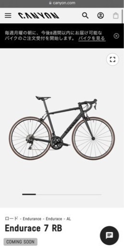 canyon Endurace 7 RB サイズS コンポSHIMANO105（フルセット付き）