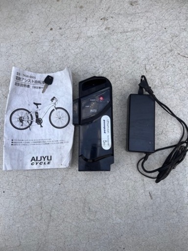 美品】電動アシスト自転車 Passepied ARES（パスピエ アレス） 26型 