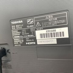 ☆ジモティ割あり☆ TOSHIBA テレビ 年式2019年 動作確認 