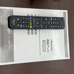BY REUSE 霧島国分新町店 出張買取•見積完全無料¥0】aiwa 32型液晶 