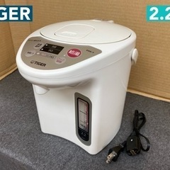 I607 🌈 TIGER 電気ポット 2.2L ⭐ 動作確認済 ...