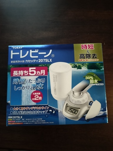 未開封トレビーノ　カセッティ207SLXの本体とカートリッジ　開封済　カセッティT600のカートリッジ２本