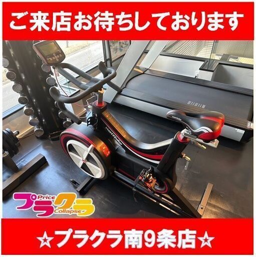 #9903 ワットバイク wattbike .エアロバイク トレーニング パーソナル 筋トレ 自転車 運動 ジム 本格 プロ仕様 札幌 プラクラ9条店 カード決済可能