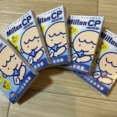 ミルトンCP 4錠×5セット