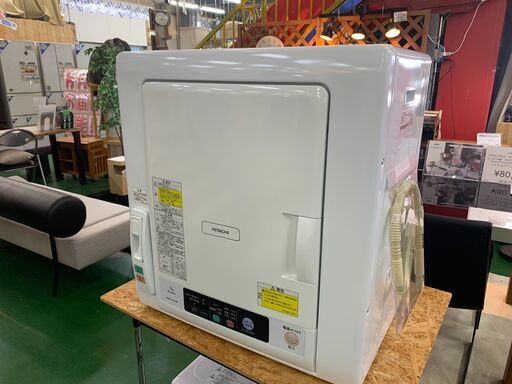 【愛品倶楽部柏店】日立 2018年製 衣類乾燥機 DE-N50WV