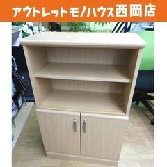 アウトレット 訳あり 食器 家具の中古が安い！激安で譲ります・無料で  