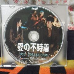 愛の不時着　OST　COLLECTION  (DVD)