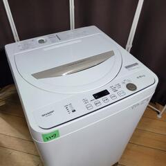 ?‍♂️売約済み❌3347‼️設置まで無料‼️最新2021年製✨