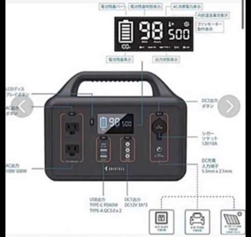 a28 ♢ポータブル電源 156000mAh 560Wh 500W
