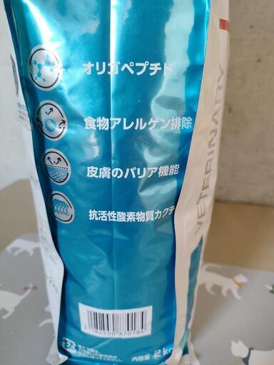 新品未開封ロイヤルカナン　アミノペプチドフォーミュラ　猫　2kg