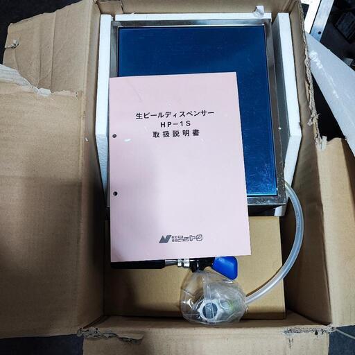 ニットク氷冷式ビールサーバー ニットク氷冷式ビールサーバー