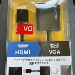 エレコム　HDMI  VGA変換アダプタ AD-HDMIVGABK2