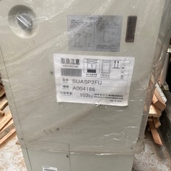 スポットクーラー ダイキン SUASP2GU 三相200v 床置き