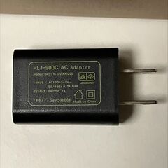 PLJ-900C AC Adapter