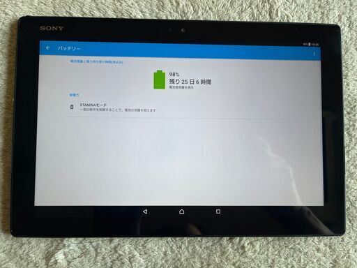 SONY Xperia Z4 Tablet SGP712 JP/B 32GB WIFI | srmbiotech.com