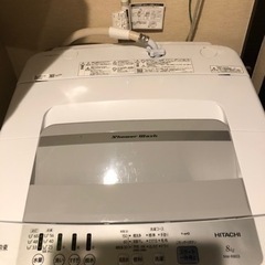 【ネット決済】美品！日立全自動洗濯機8kg NW-R803 20...