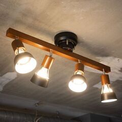 【ネット決済】カフェ風 シーリングライト 照明 4灯 ブラウン