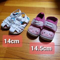 14cmと14.5cm サンダル 靴 女の子