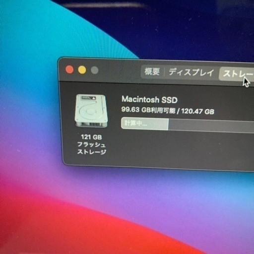 MacBook Air 13インチ Mid 2014 i5.4GB 2