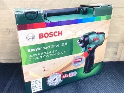 BOSCH 工具セット 未使用