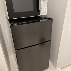 【取引先決定】冷蔵庫と電子レンジセット