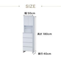 ランドリーチェスト　ナチュラル ハイタイプ 幅50cm 高さ180